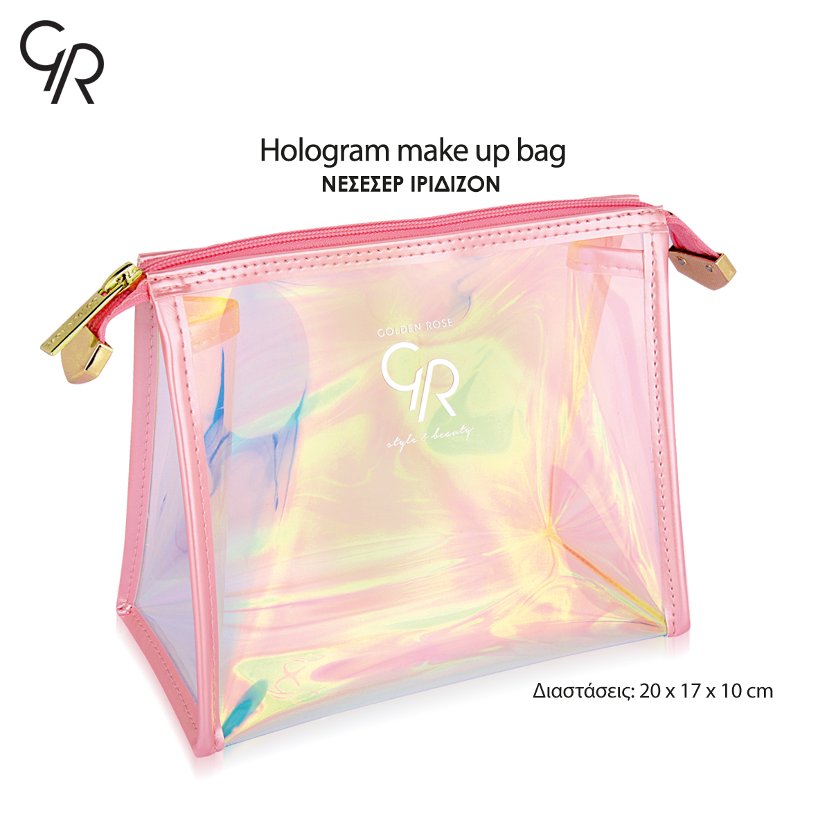 19191 Hologram makeup bag clear 19191 Hologram makeup bag clear